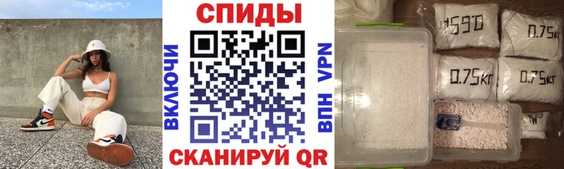Амфетамин 97%  Рославль 