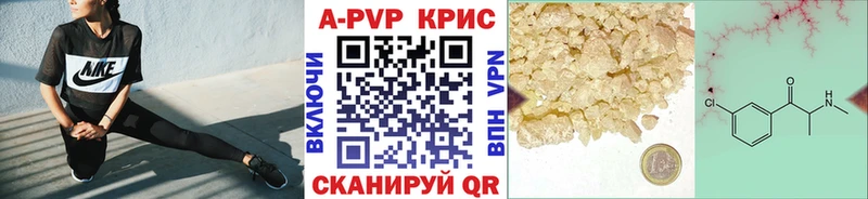 цена Рославль APVP VHQ