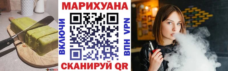 Cannafood марихуана  купить  цена  сайты даркнета официальный сайт  Рославль 