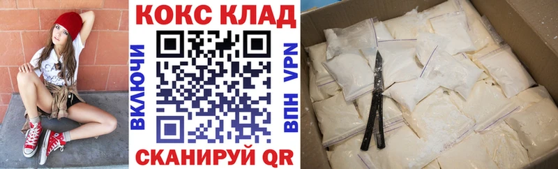 OMG маркетплейс  Рославль  Cocaine 97% 