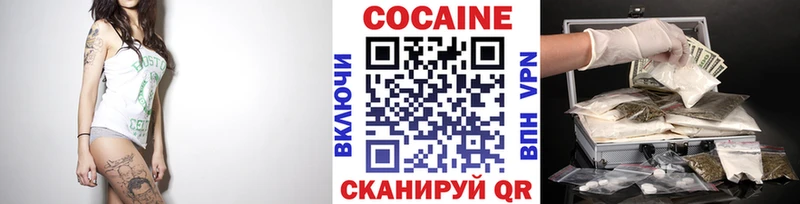 Cocaine FishScale Рославль