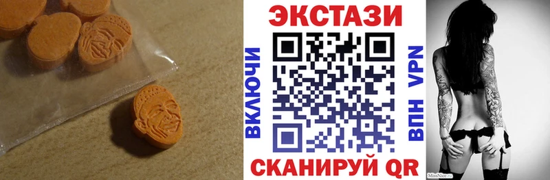 цена наркотик  Рославль  Экстази 280 MDMA 