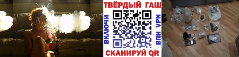 где продают наркотики  Рославль  Гашиш VHQ 