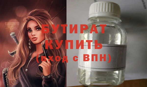 кокаин премиум Арсеньев