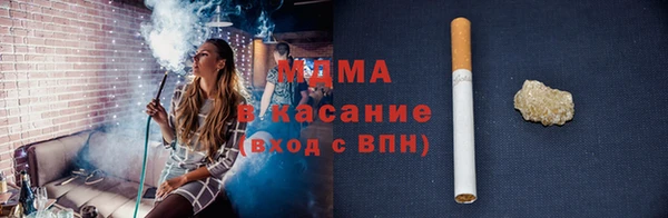 гашиш Аркадак