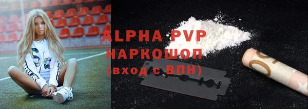 кокаин премиум Арсеньев