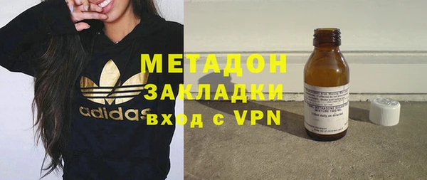 кокаин премиум Арсеньев