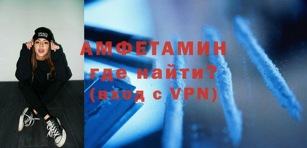 кокаин премиум Арсеньев