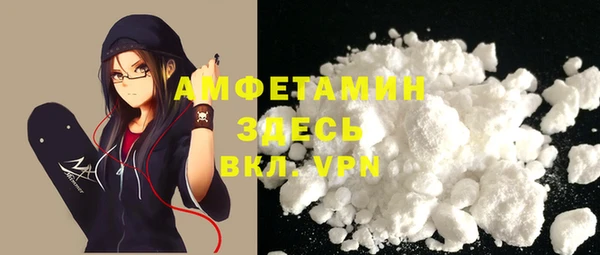 кокаин премиум Арсеньев