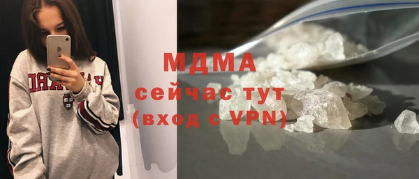 кокаин премиум Арсеньев