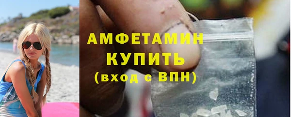кокаин премиум Арсеньев