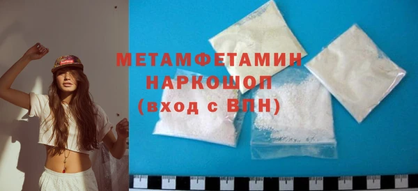 метадон Армянск