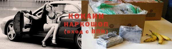 кокаин премиум Арсеньев
