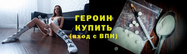 кокаин премиум Арсеньев