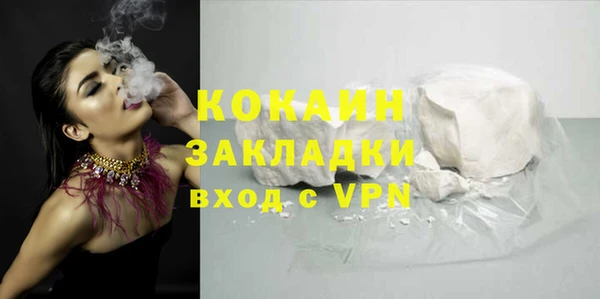 кокаин премиум Арсеньев