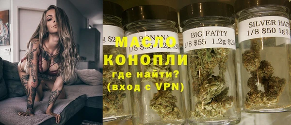 кокаин премиум Арсеньев