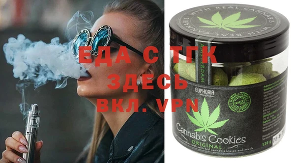 метадон Армянск