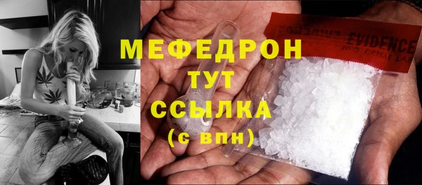 метадон Армянск