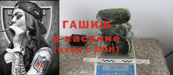 метадон Армянск