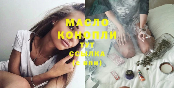 метадон Армянск