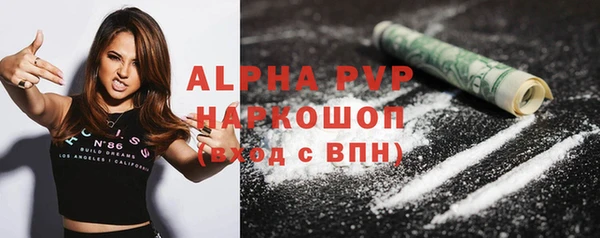 кокаин премиум Арсеньев