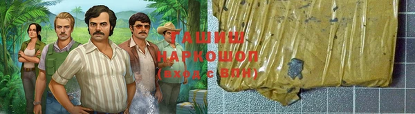 гашиш Аркадак