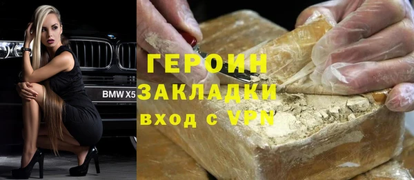метадон Армянск