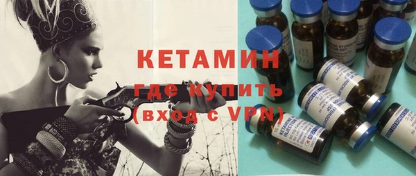 кокаин премиум Арсеньев