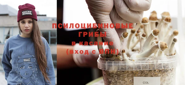 кокаин премиум Арсеньев