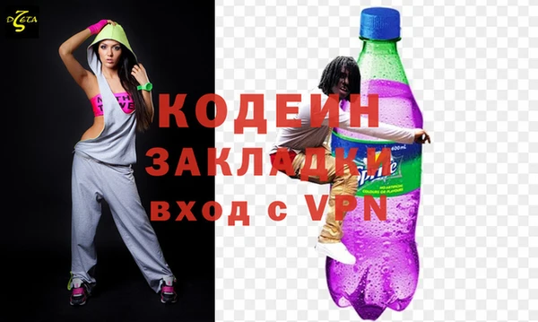 метадон Армянск