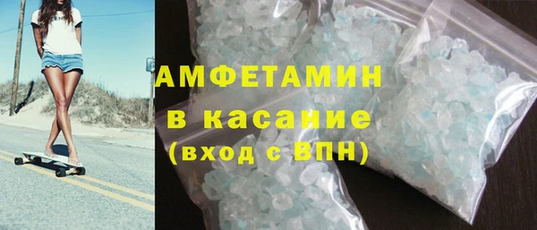 метадон Армянск