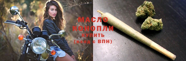 метадон Армянск