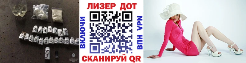 ЛСД экстази кислота omg ONION Рославль