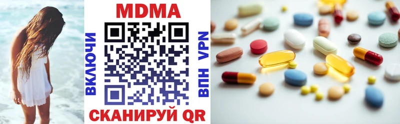blacksprut где купить наркоту Рославль MDMA кристаллы