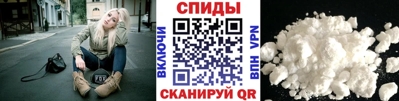 МЕТАМФЕТАМИН винт Рославль