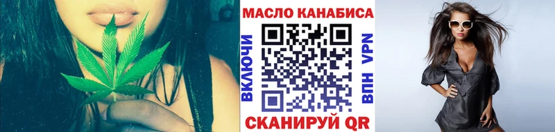купить  цена  Рославль  ТГК вейп 